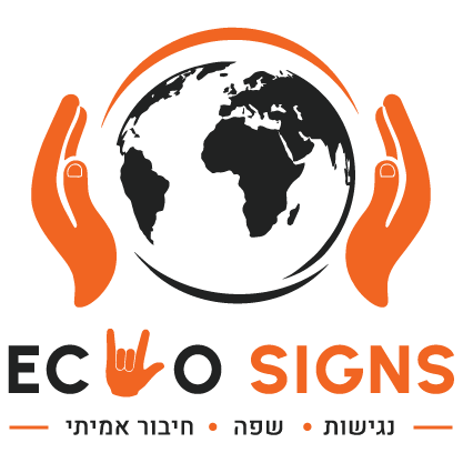 Echo Signs - אקו סיינס